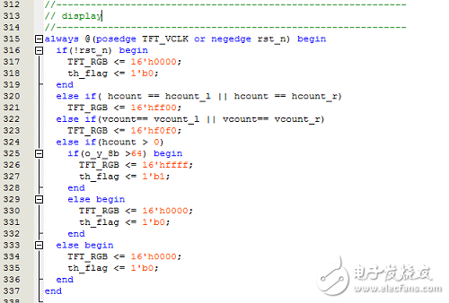 基于FPGA的移動(dòng)目標(biāo)實(shí)時(shí)定位跟蹤系統(tǒng)