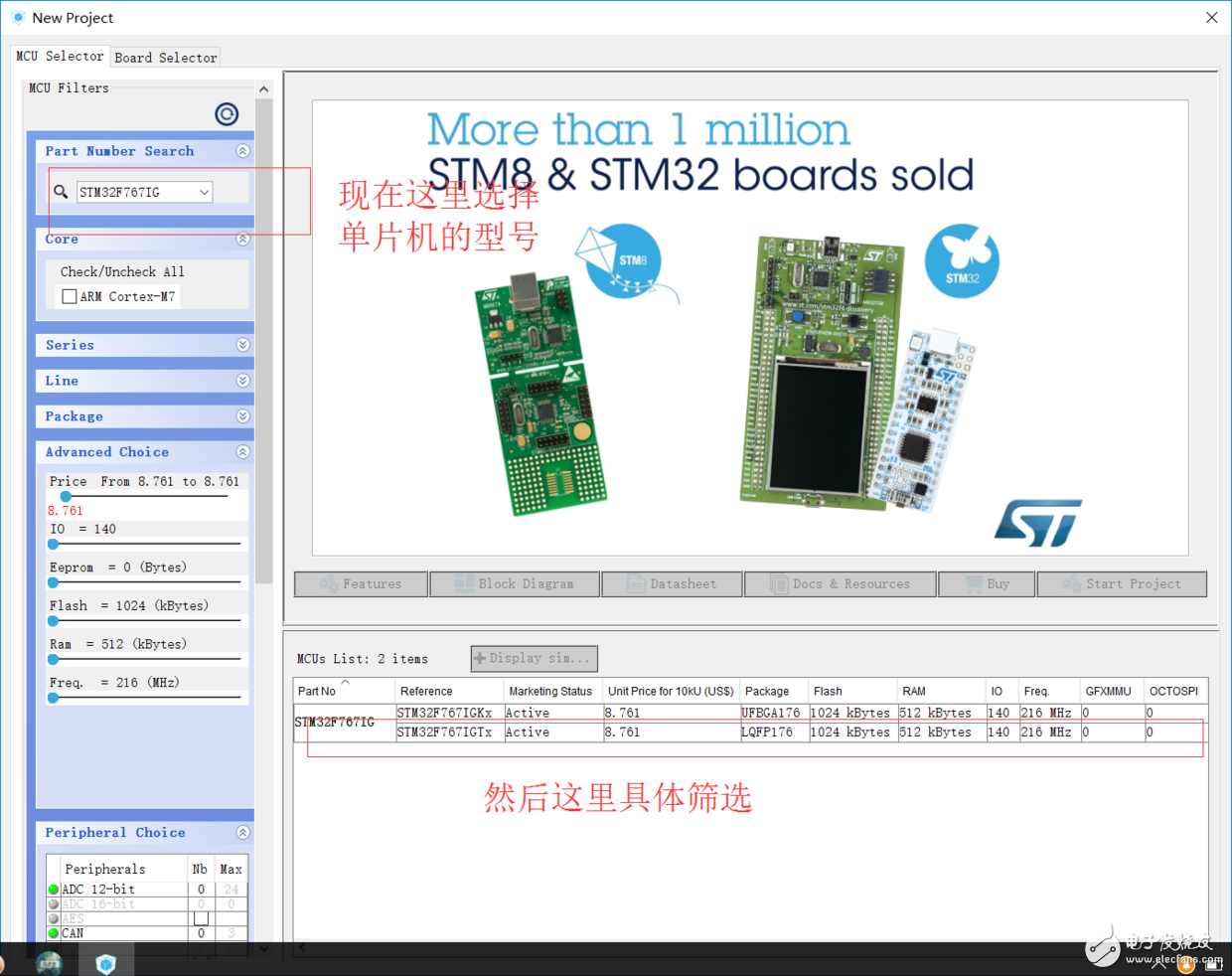 關(guān)于stm32跑馬燈的程序