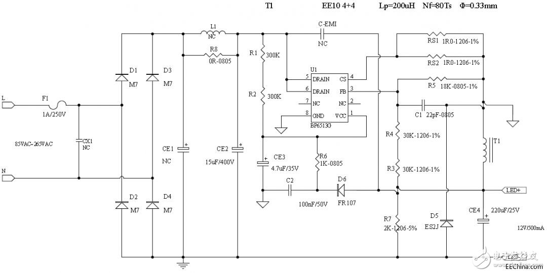 關(guān)于無刷電機(jī)能穩(wěn)定工作的解決方案