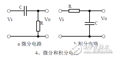 最基本的20個模擬電路和作用 你一定要知道