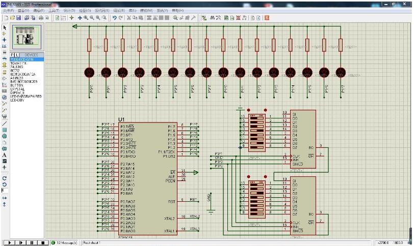 一文看懂74ls165級(jí)聯(lián)測試程序與proteus仿真電路圖
