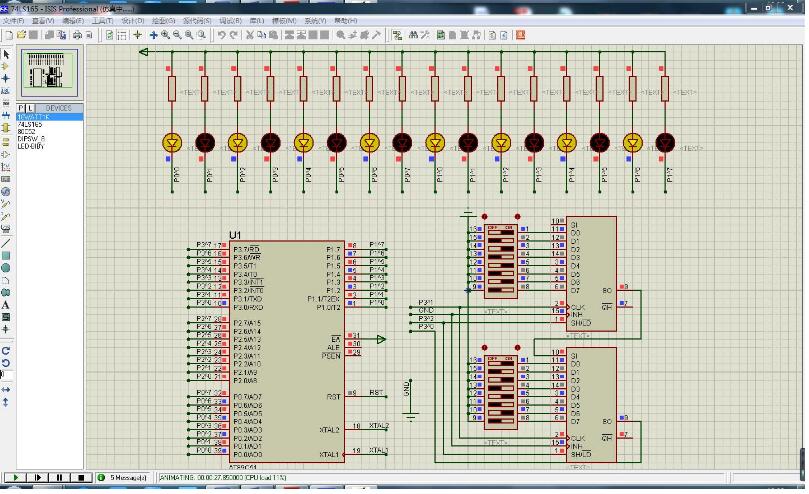一文看懂74ls165級(jí)聯(lián)測試程序與proteus仿真電路圖
