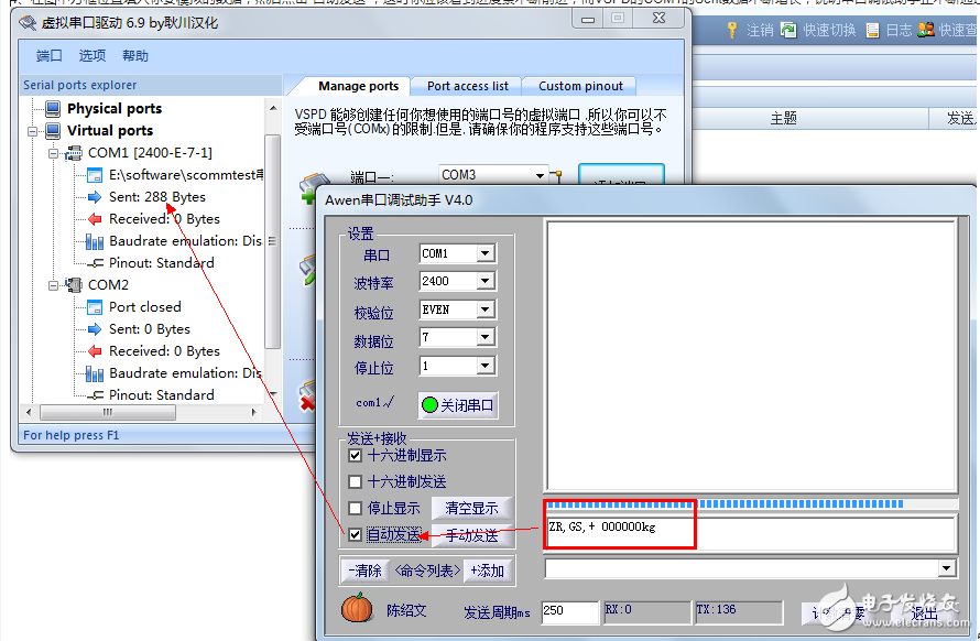 基于51單片機(jī)的模擬串口設(shè)計(jì)