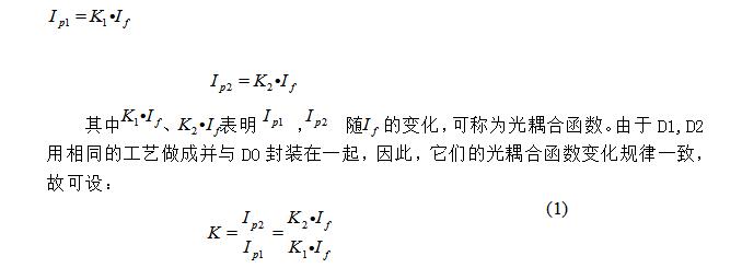 線性光耦隔離檢測電壓電路詳解