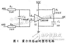 CPLD無(wú)刷直流電機(jī)的驅(qū)動(dòng)設(shè)計(jì)及原理分析