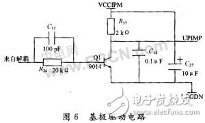 CPLD無(wú)刷直流電機(jī)的驅(qū)動(dòng)設(shè)計(jì)及原理分析