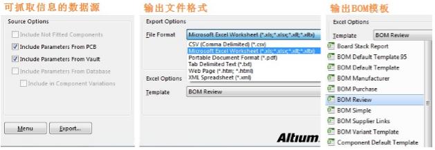 淺談PCB設計復用技巧