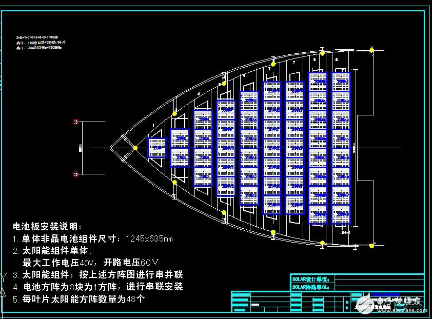 史上最全太陽能并網發(fā)電系統電路圖分享