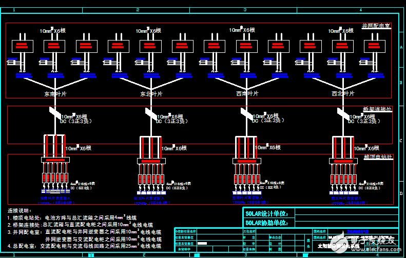 史上最全太陽能并網發(fā)電系統電路圖分享