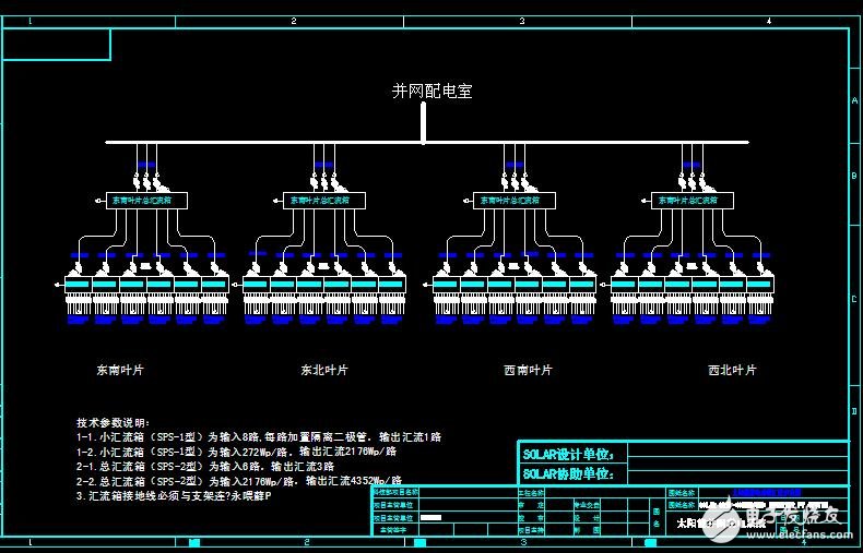 史上最全太陽能并網發(fā)電系統電路圖分享