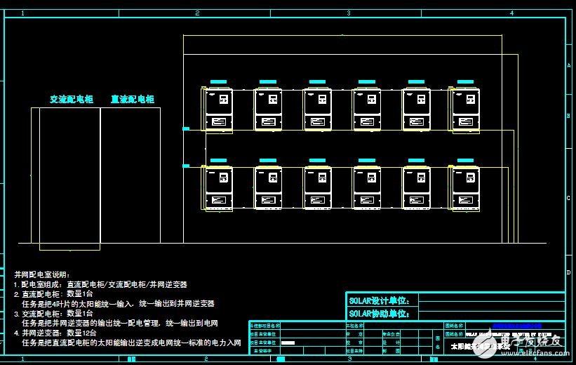 史上最全太陽能并網發(fā)電系統電路圖分享