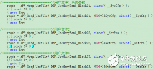 關(guān)于嵌入式程序設(shè)計(jì)思路的詳細(xì)介紹，從硬件驅(qū)動(dòng)層到應(yīng)用層 