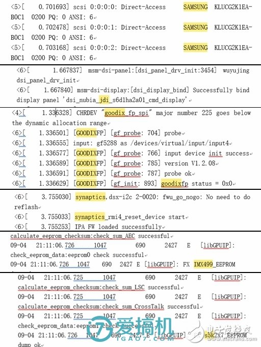 努比亞Z18上手體驗 談不上特別香