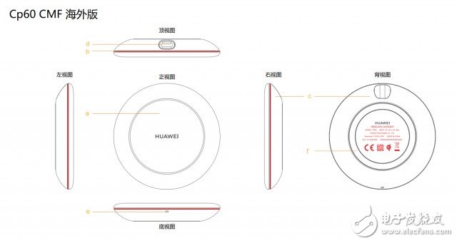 出大事了，華為無線充電裝置最大支持15W的充電功率