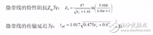 基于PCB設(shè)計(jì)的阻抗控制實(shí)現(xiàn)