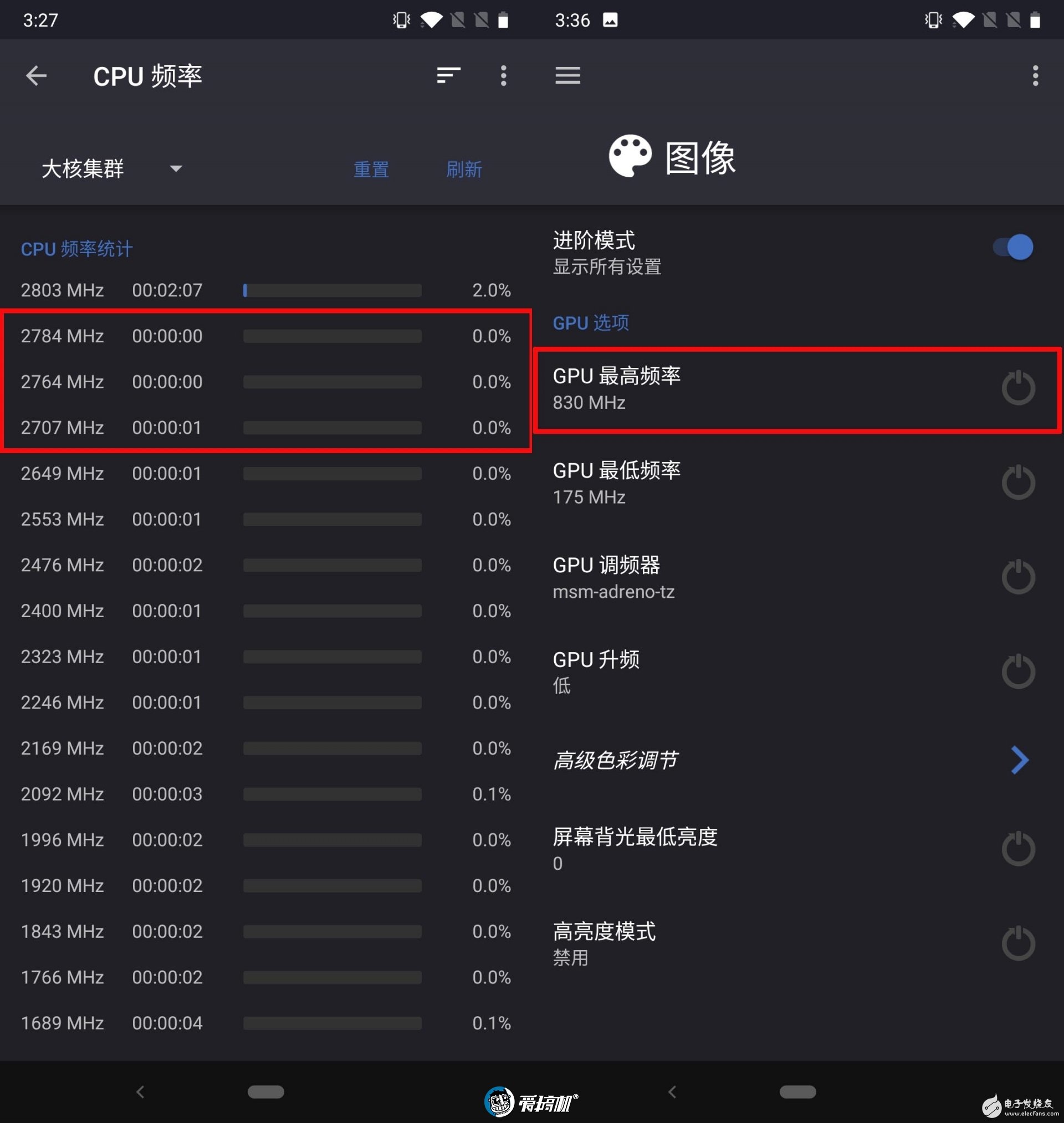 一加6手機(jī)測評GPU最高頻率達(dá)到了830Mhz性能強(qiáng)大