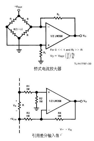 6種簡單電路圖之LM358應(yīng)用電路圖（直流耦合低通RC有源濾波器 低漂移峰值檢測(cè)器）