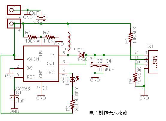 讓干電池為USB設備充電的小能量盒